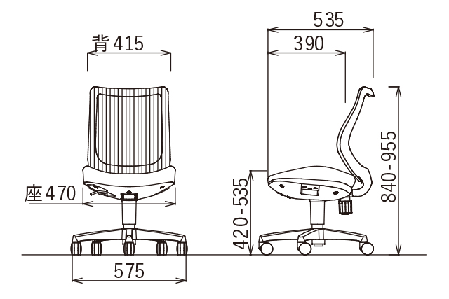 ローバック肘なしタイプ